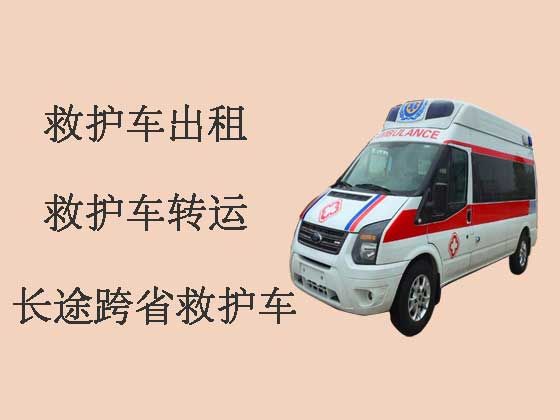 东海救护车出租公司